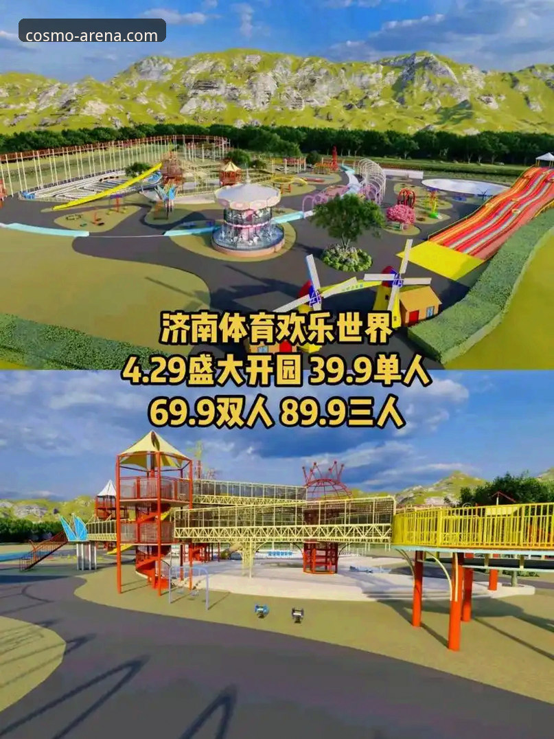 星空体育平台深度评测：如何选择与使用一款顶级体育APP的完整教程