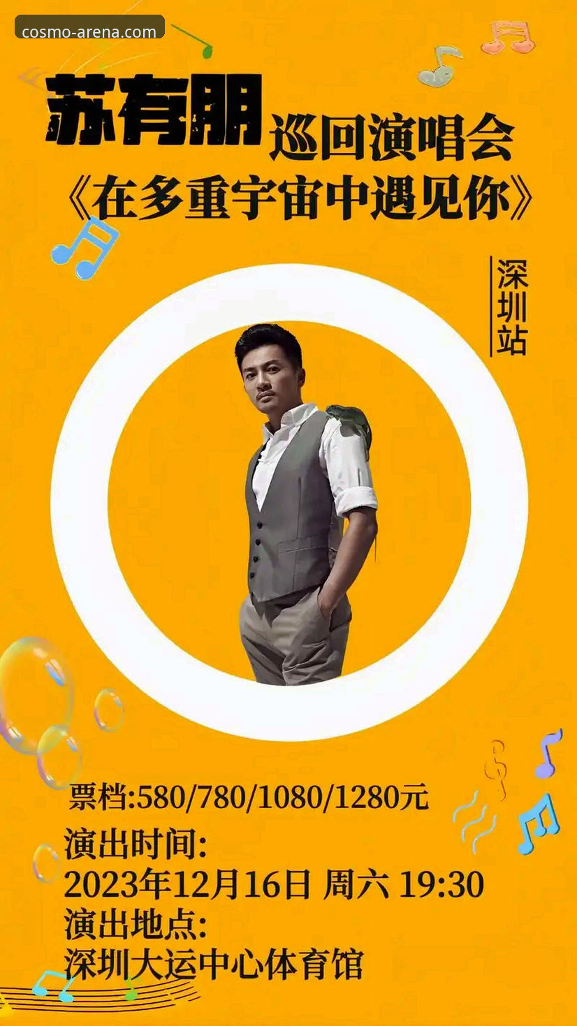 星空体育平台如何重塑在线直播的“极致竞技体验”？