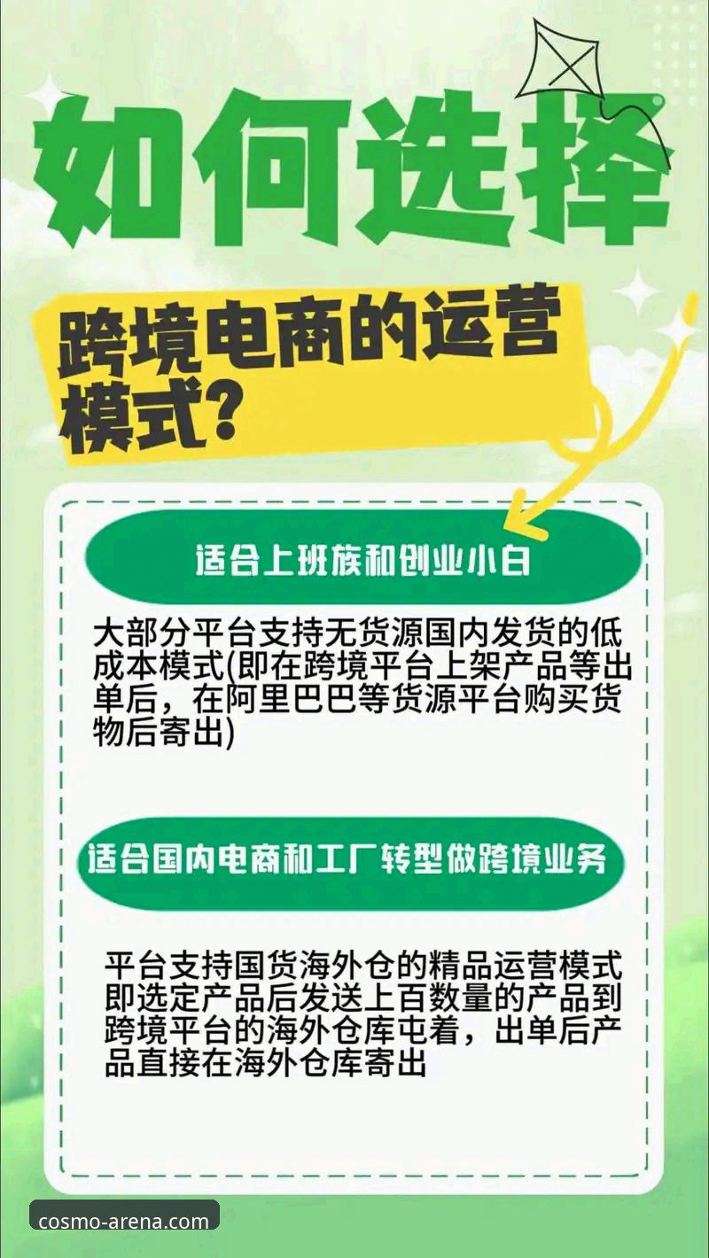 星空体育平台：主流体育直播软件评测与推荐详解