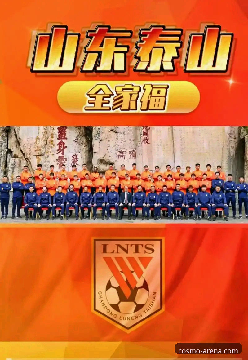 辉煌与落幕：恒大王朝的“金元足球”模式与星空体育平台的深度赛事解析