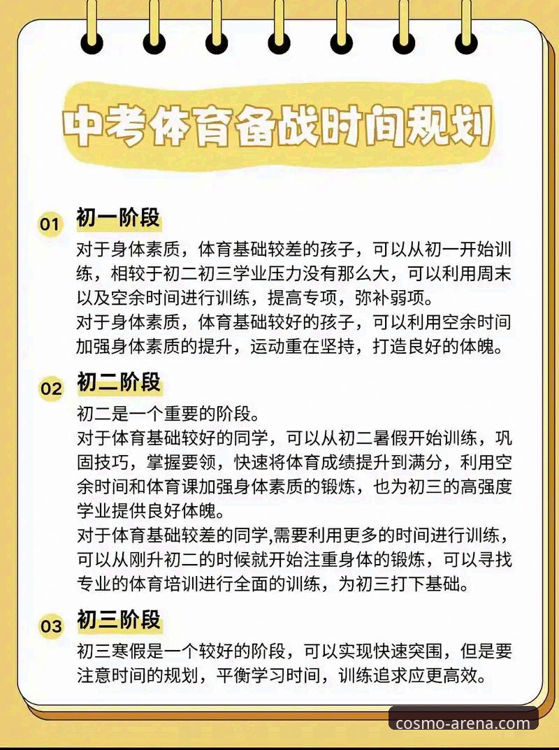 星空体育平台如何重新定义实时赛事比分体验？解决你的核心疑问