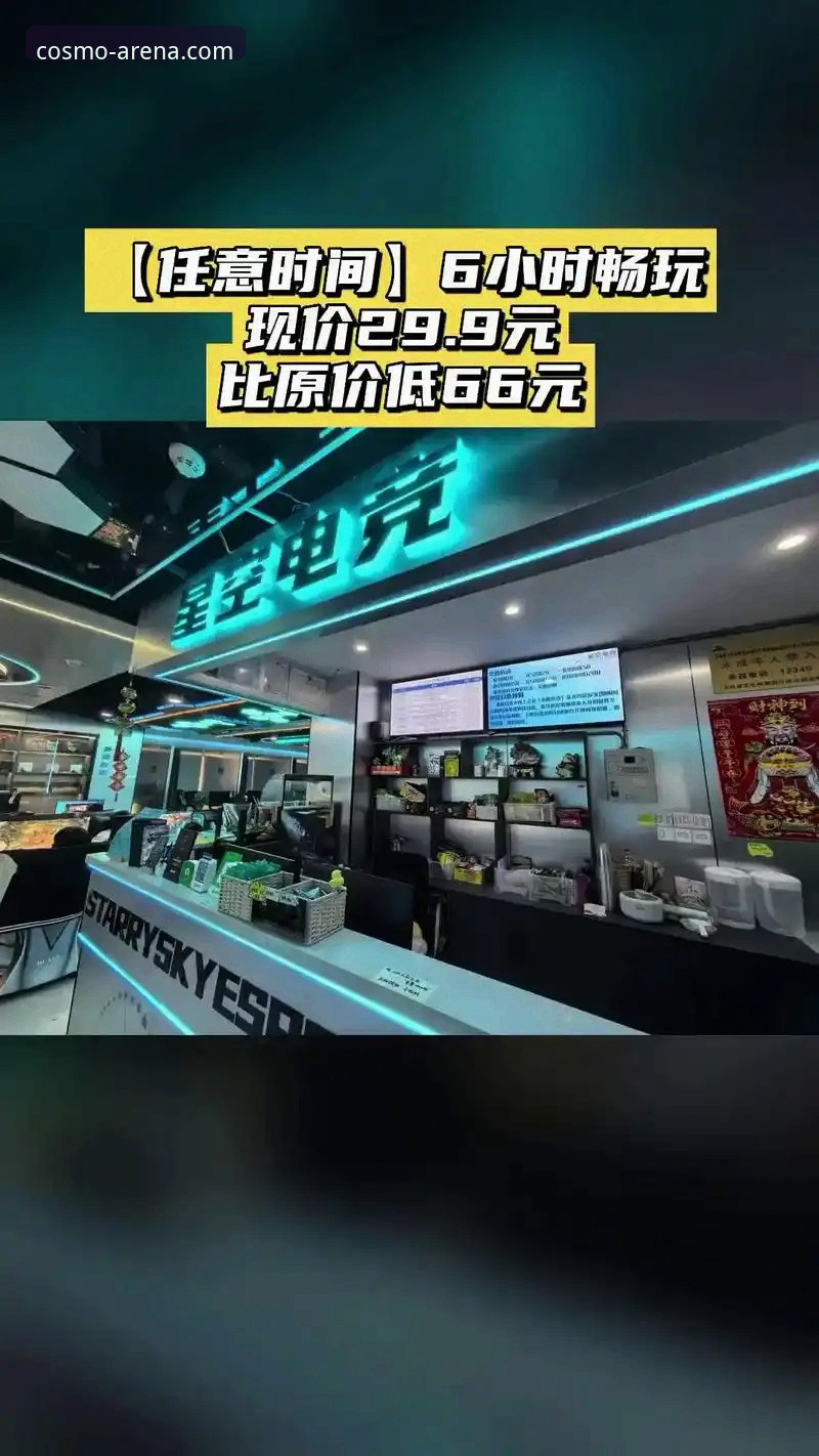 星空体育平台官方下载的3大核心优势：解锁极致竞技体验