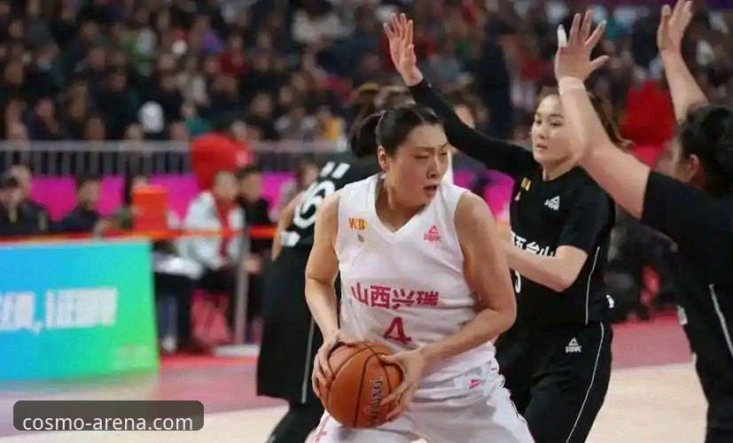 WCBA总决赛G1深度复盘：四川女篮的战术碾压与山西的应对之困