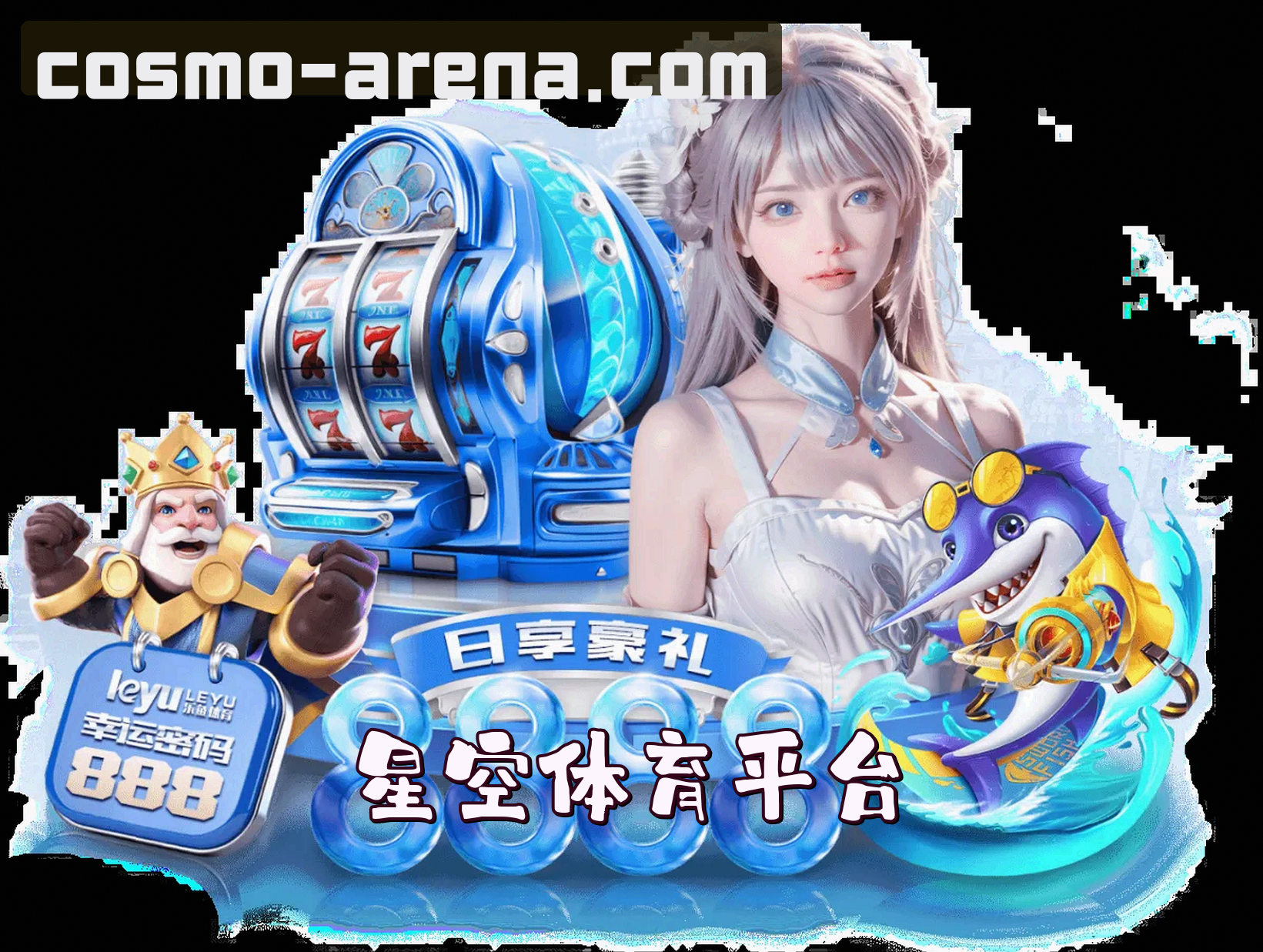 关于我们关于我们信息