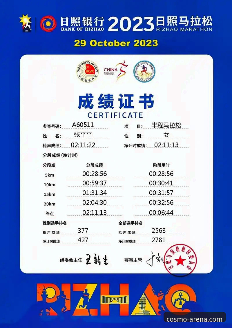 星空体育数据支持怎么样 5个关键维度解析星空体育数据支持是否值得信赖