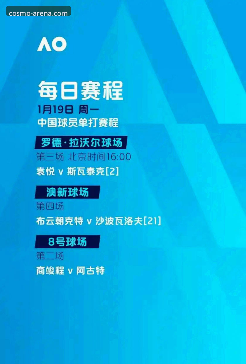 星空体育平台实时赛事比分对比功能最新动态：从新手到达人的必备指南